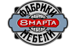 8 Марта